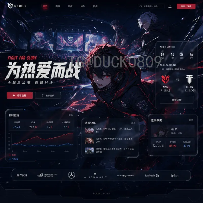 2026世界杯欧洲区名额分配解读：从13到16，欧洲球队的晋级之路更宽了吗？