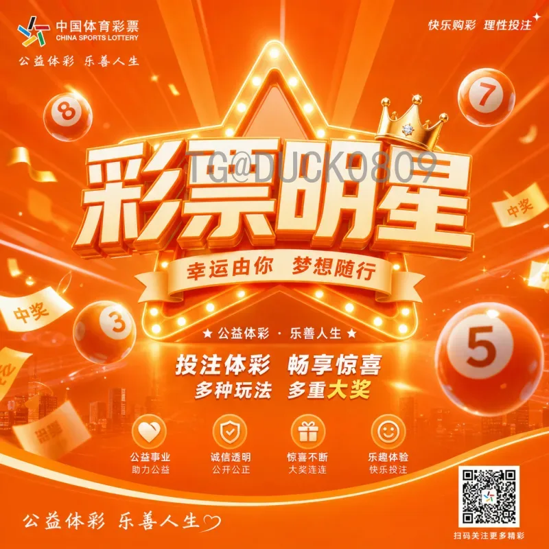2026国际足联世界杯小组赛直播集锦：全方位观赛指南与精彩回顾